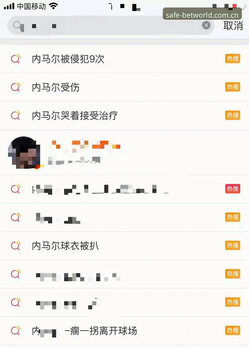 世界杯竞猜苹果版 世界杯竞猜苹果版v3.2.0上线:孙涛亲测“下载后登录失败”问题有了新解法