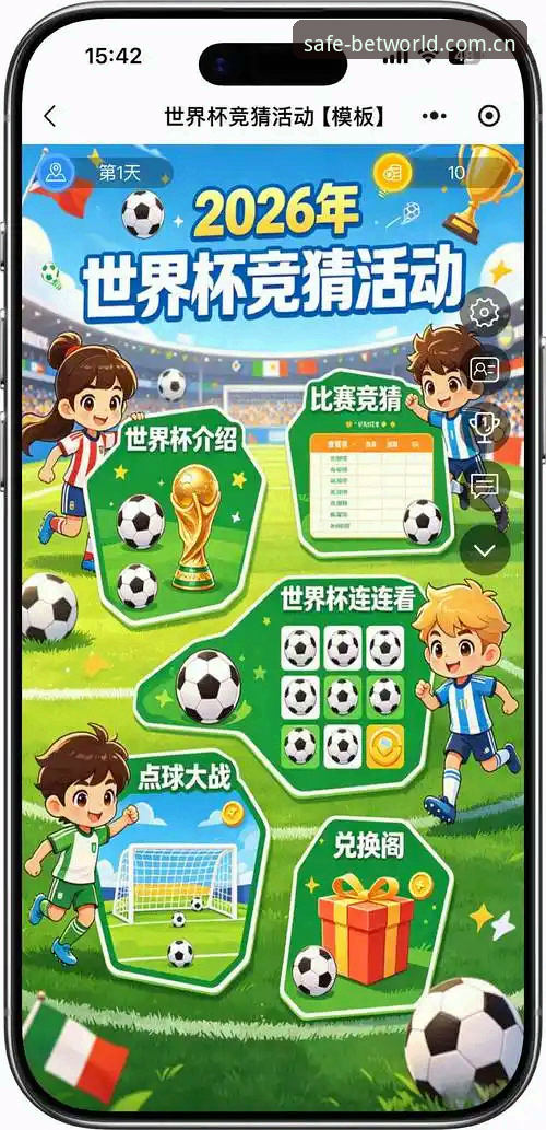 买竞猜世界杯：足球投注APP安卓版下载与注册完整指南