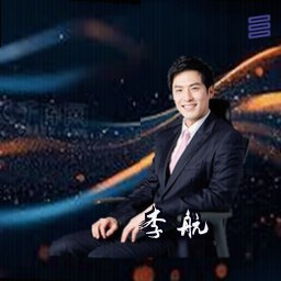 李航